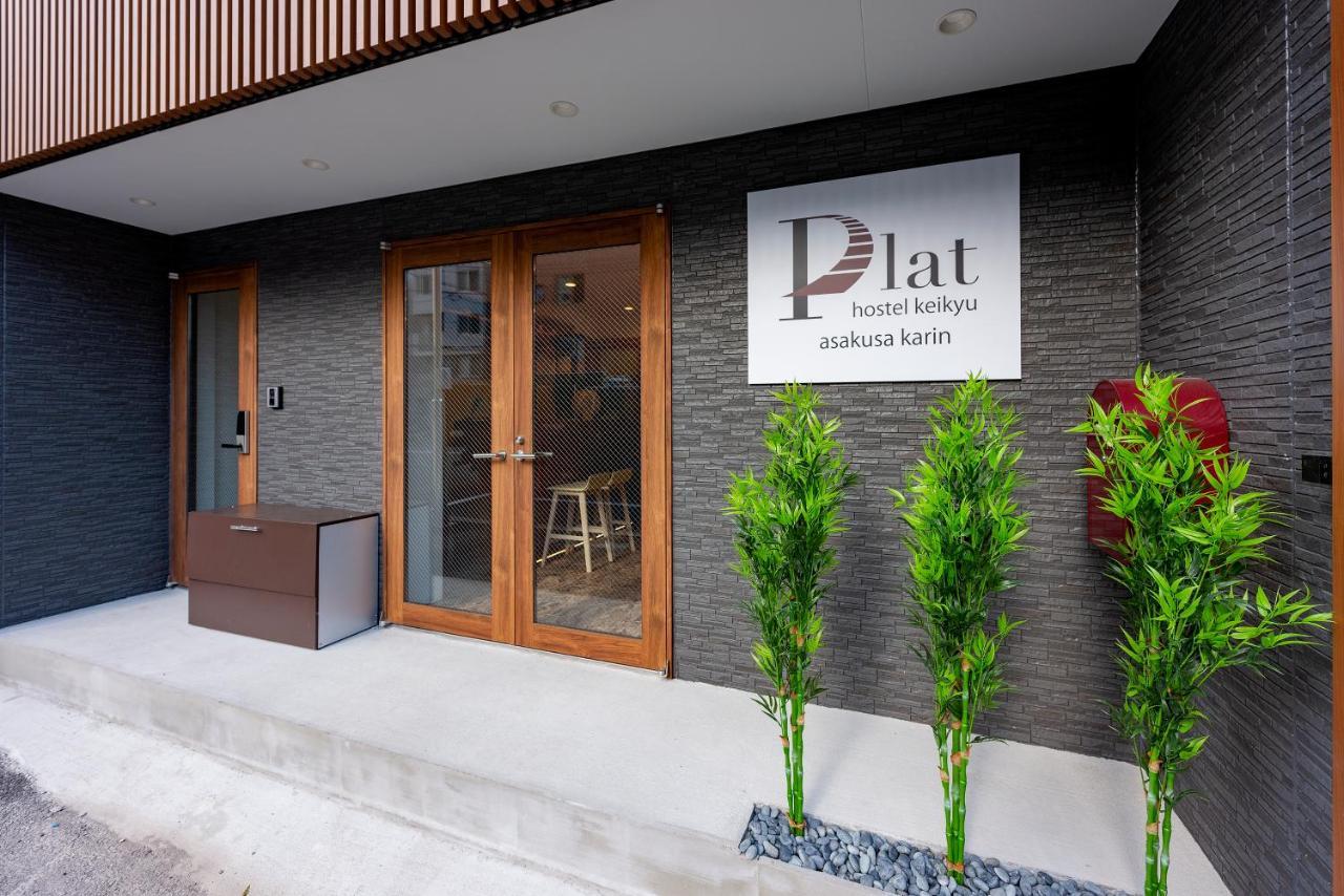 Plat Hostel Keikyu Asakusa Karin Tokyo Bagian luar foto